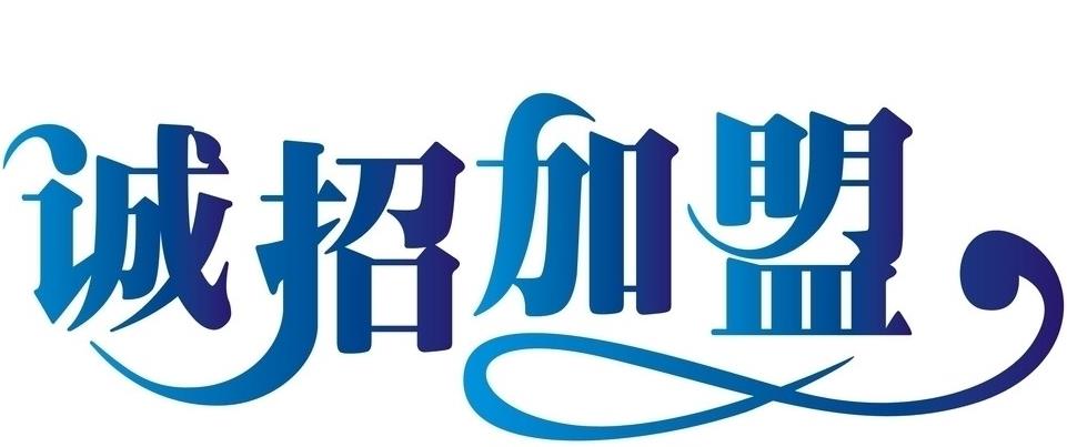 贵阳市哪里有二级分销系统公司 二级分销软件公司 二级分销公司